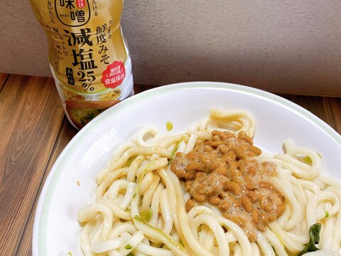 ひとりランチに、納豆さらうどん